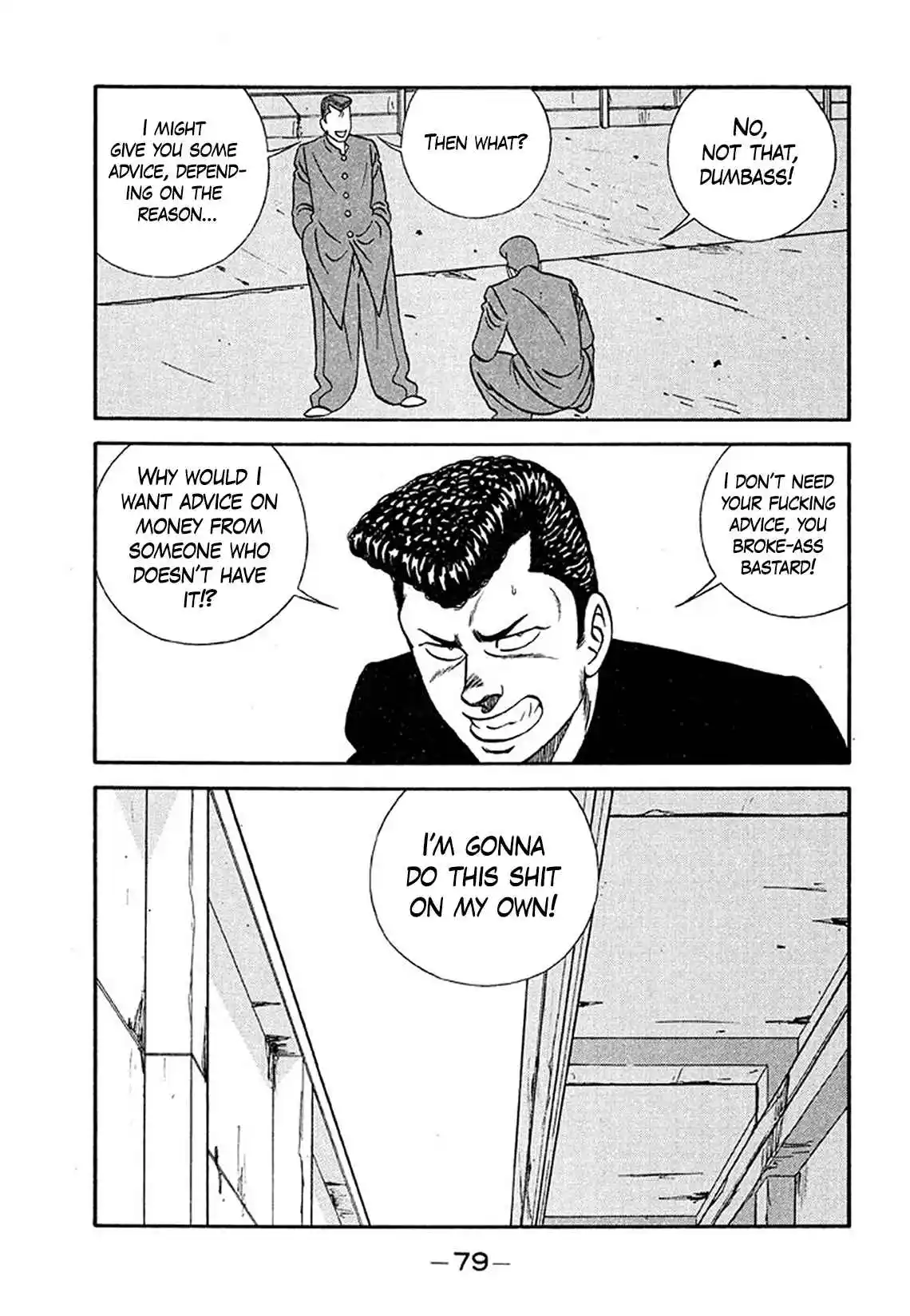 Be-bop High School 203