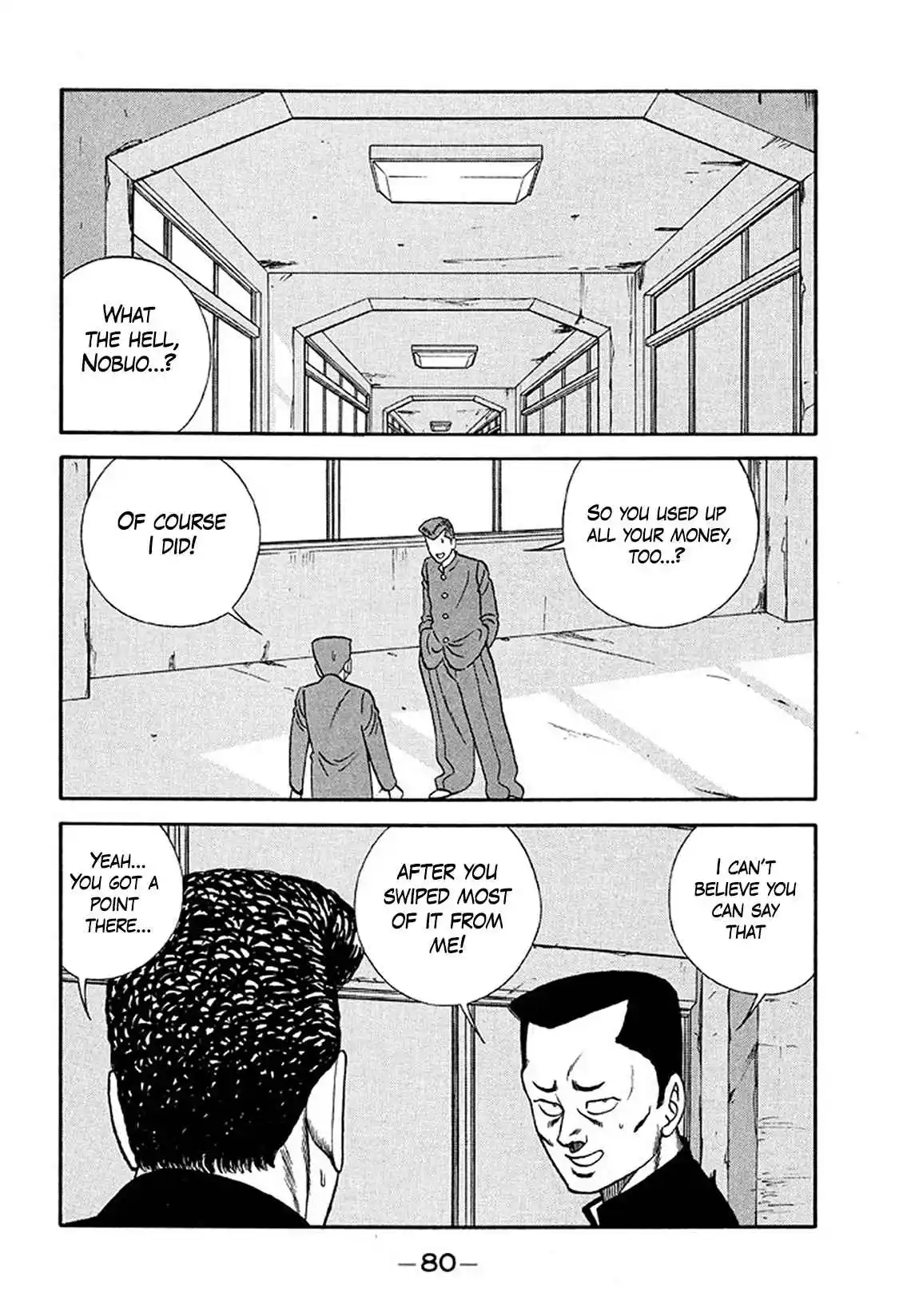 Be-bop High School 203