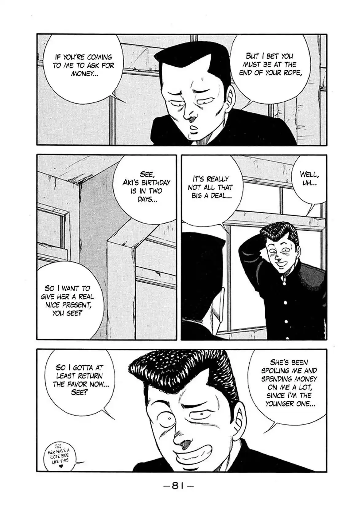 Be-bop High School 203