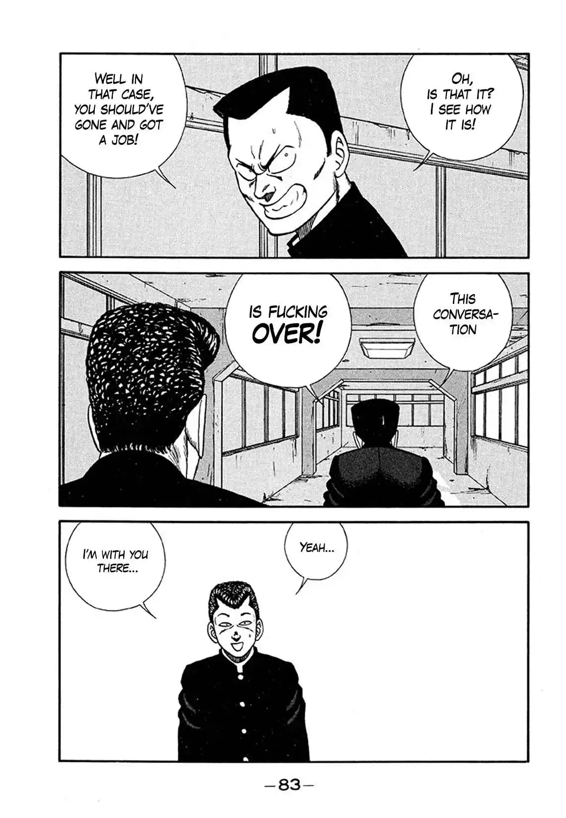 Be-bop High School 203