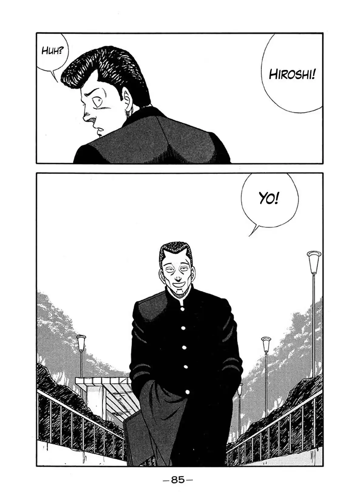 Be-bop High School 203