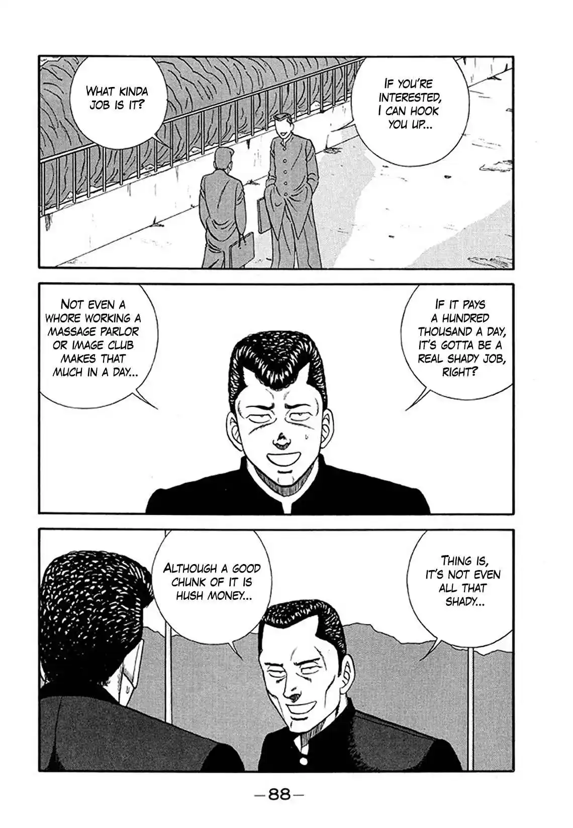 Be-bop High School 203