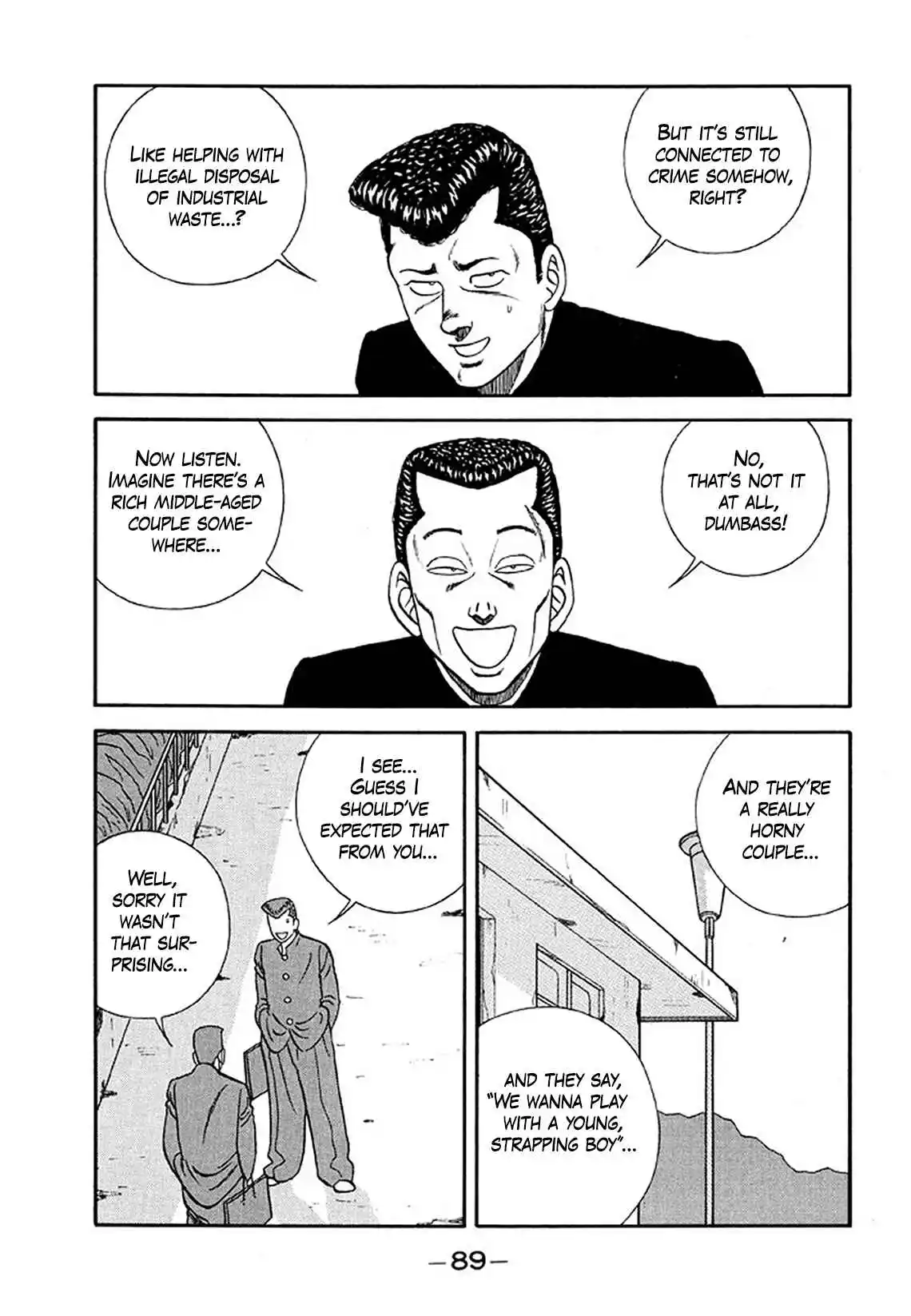 Be-bop High School 203