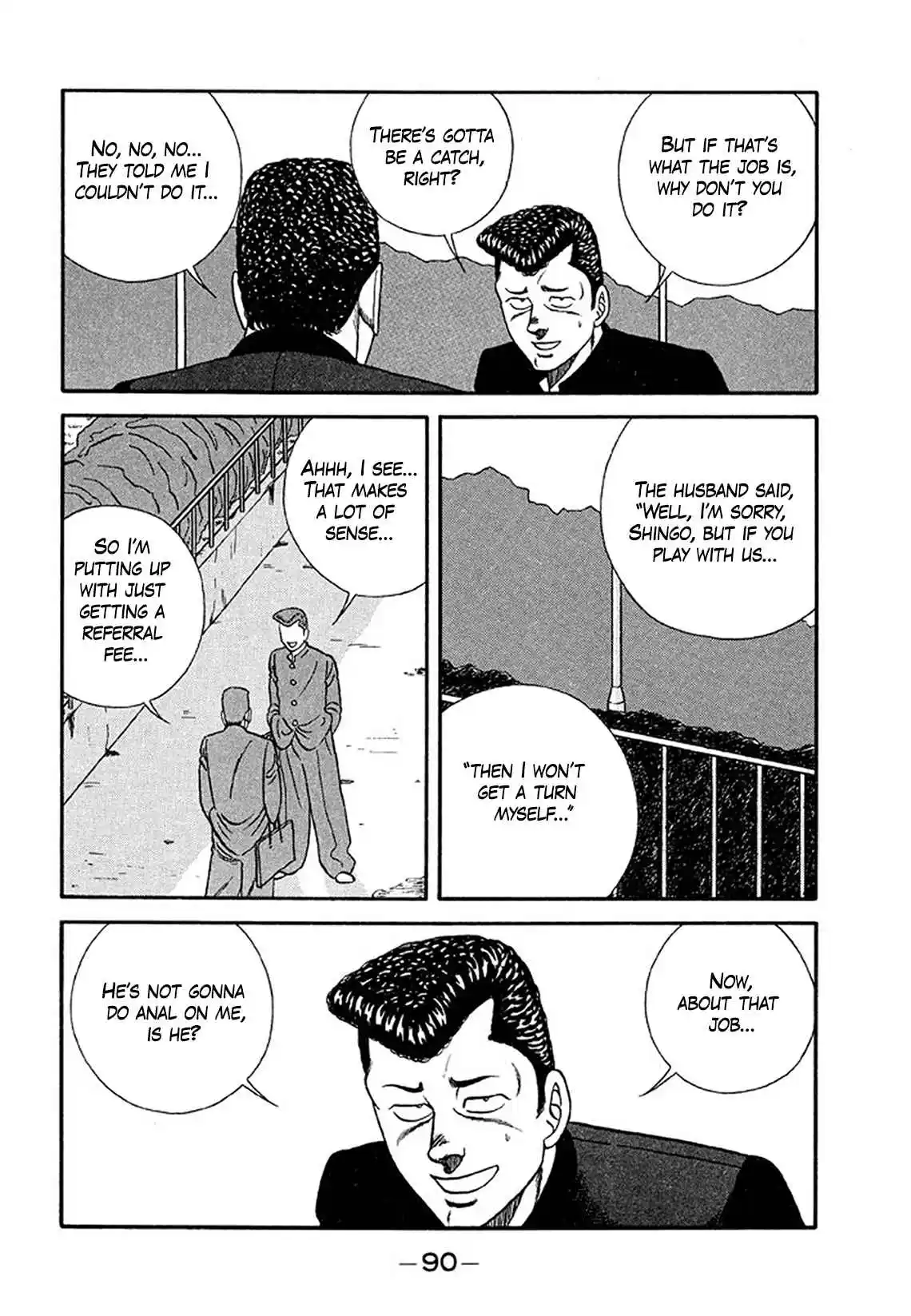 Be-bop High School 203