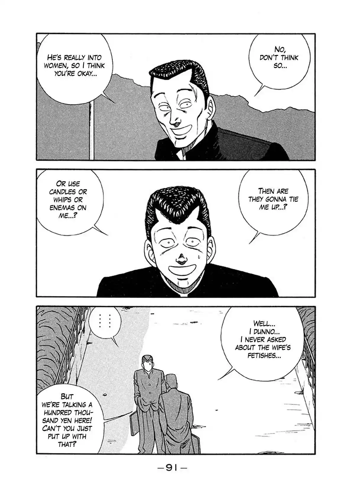 Be-bop High School 203