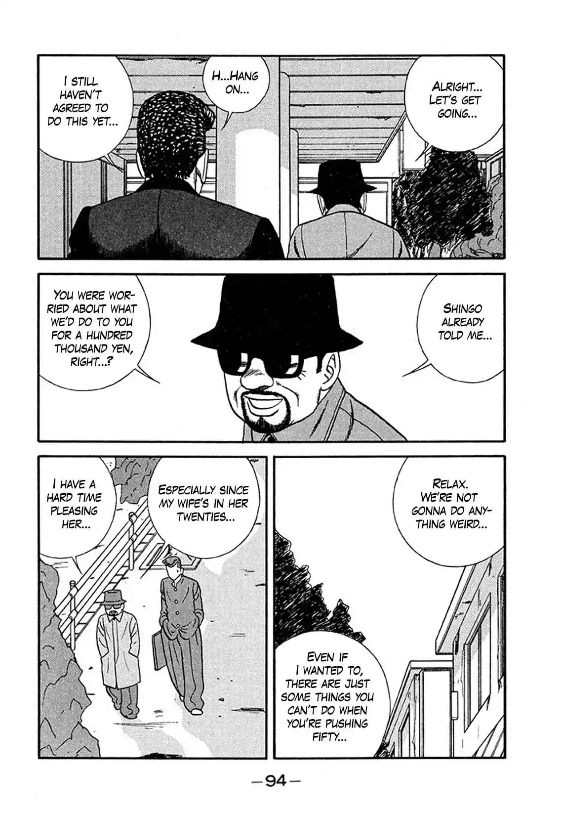 Be-bop High School 203