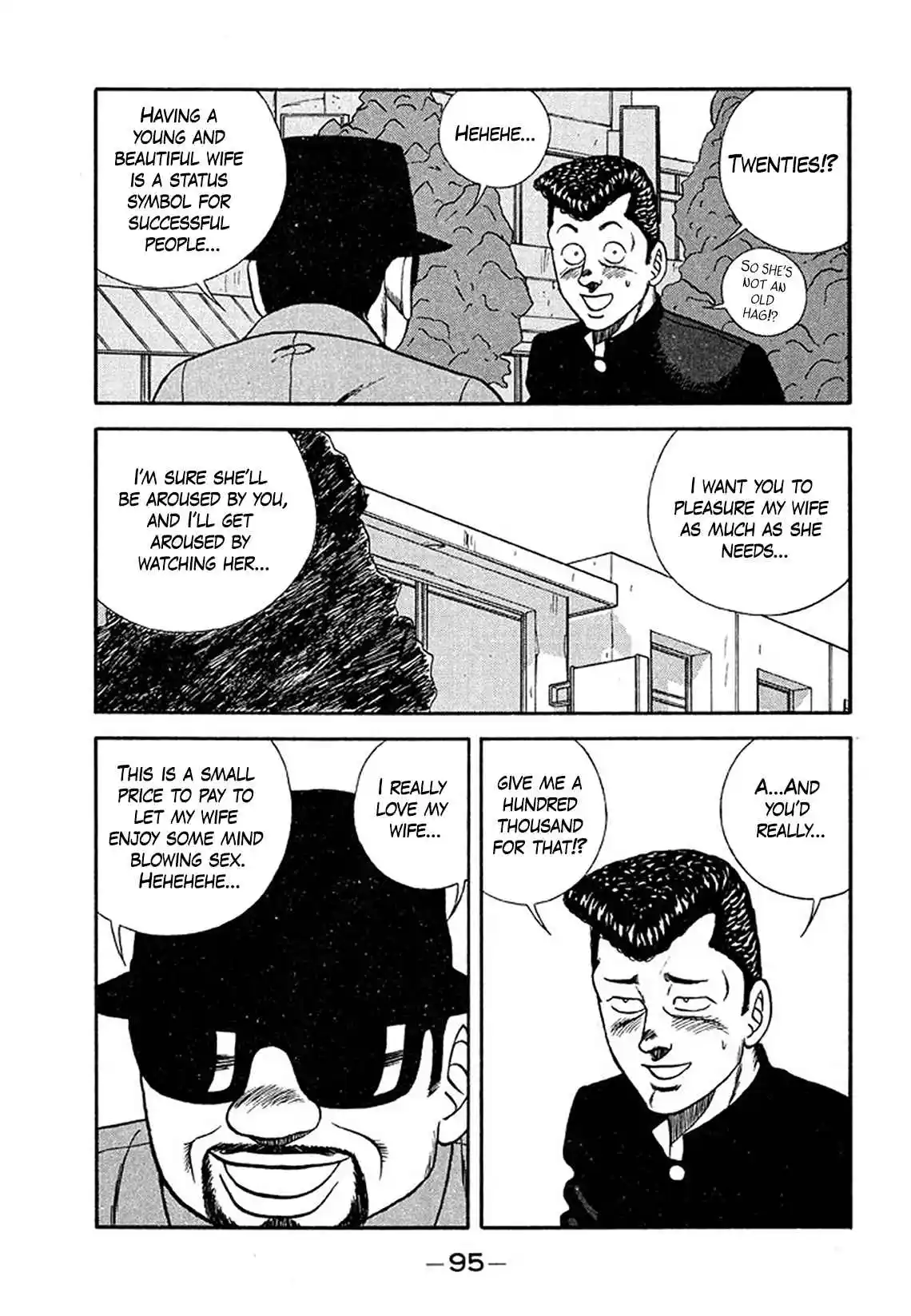 Be-bop High School 203