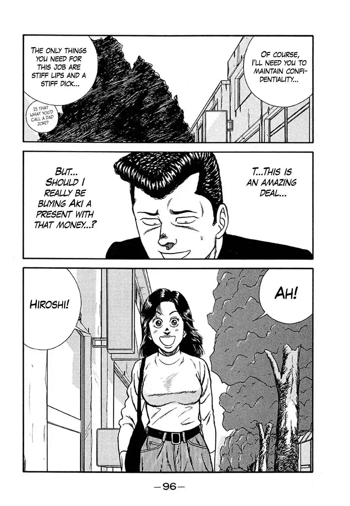 Be-bop High School 203