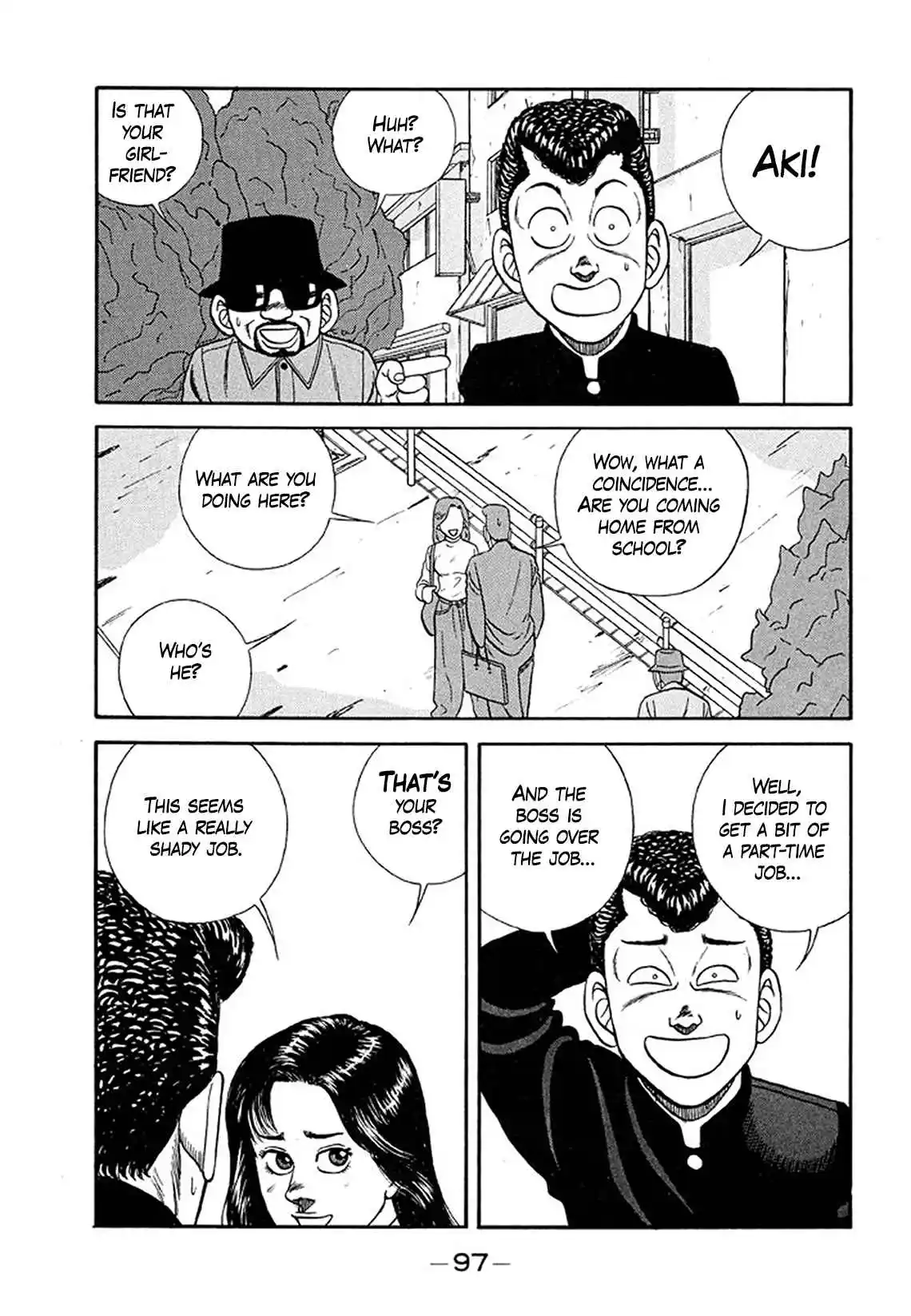 Be-bop High School 203