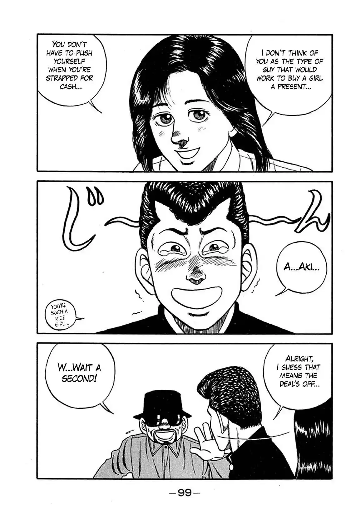 Be-bop High School 203