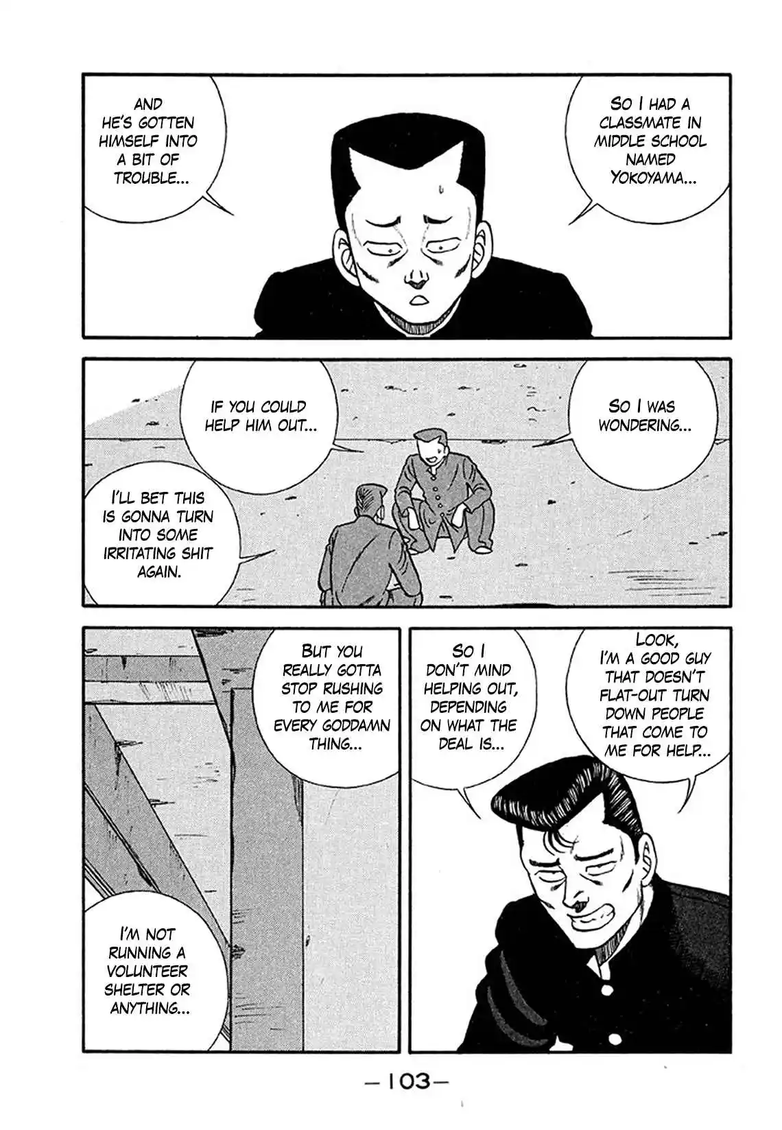 Be-bop High School 204