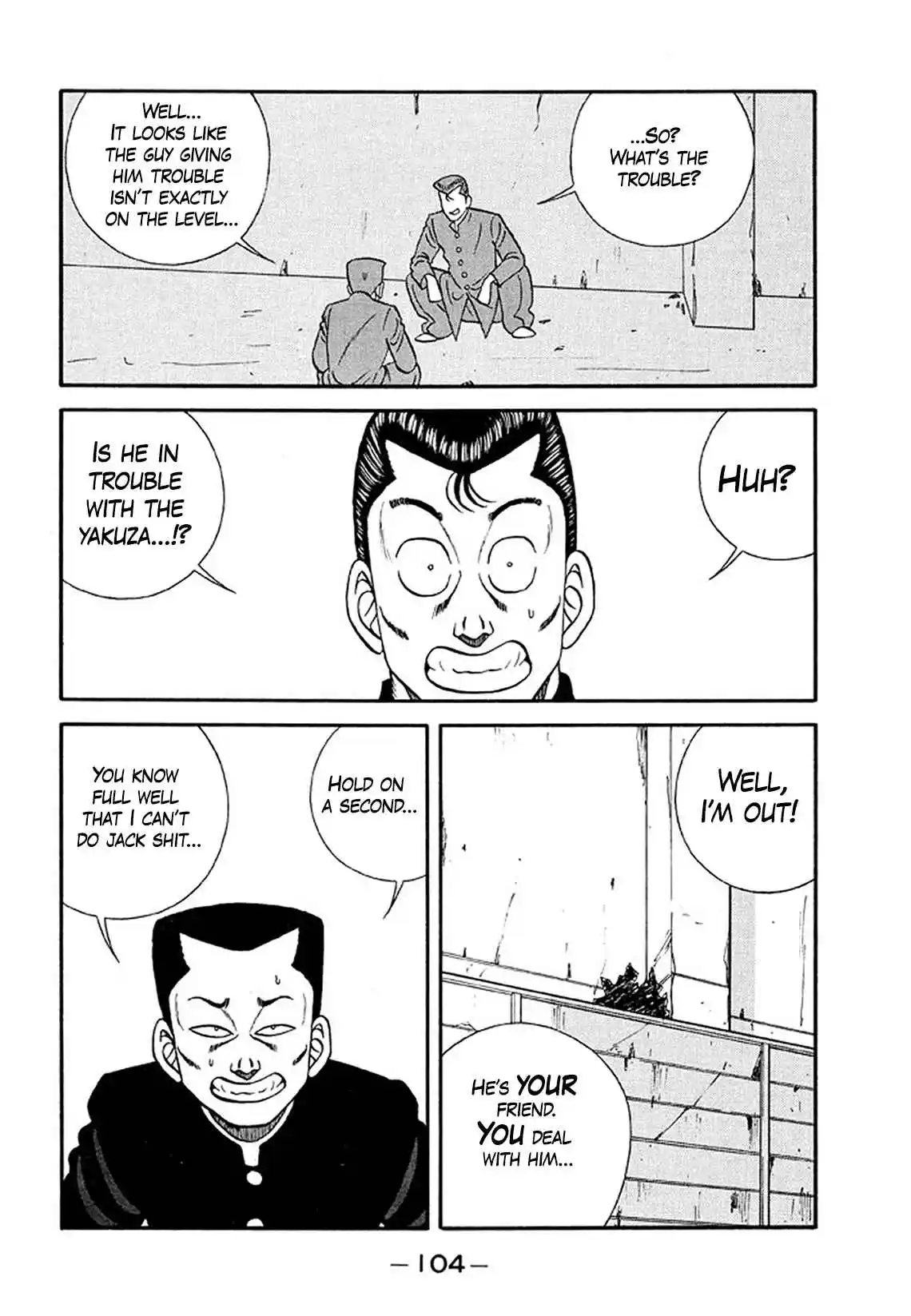 Be-bop High School 204