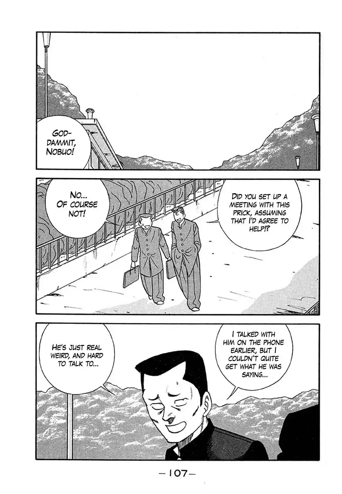 Be-bop High School 204