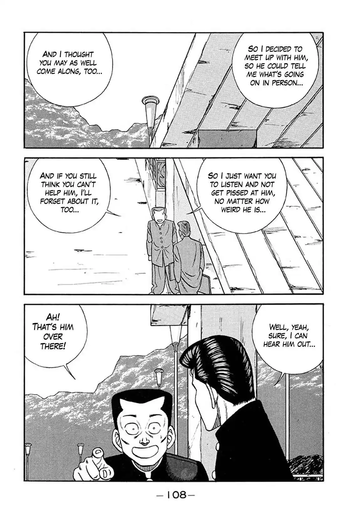 Be-bop High School 204