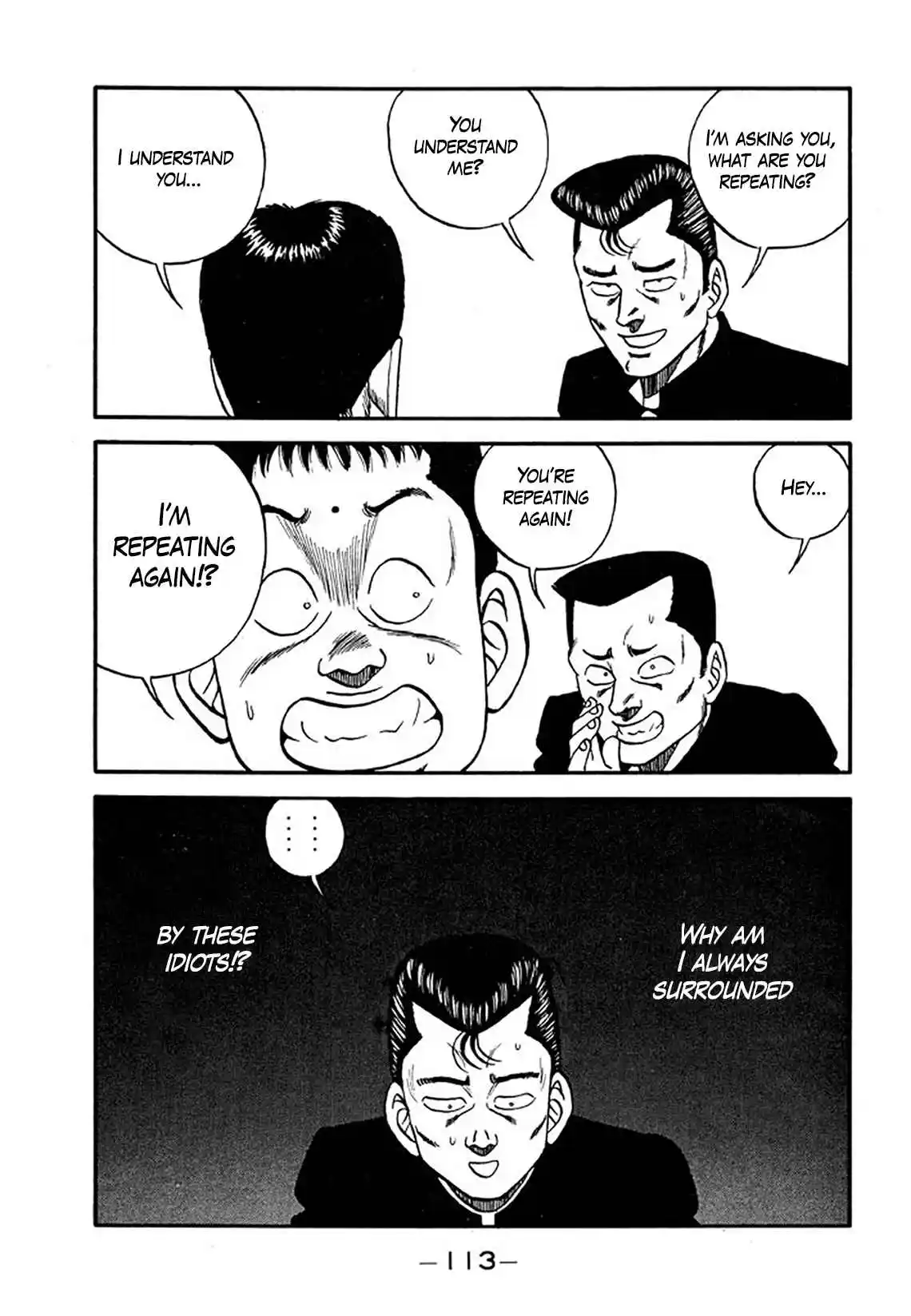 Be-bop High School 204