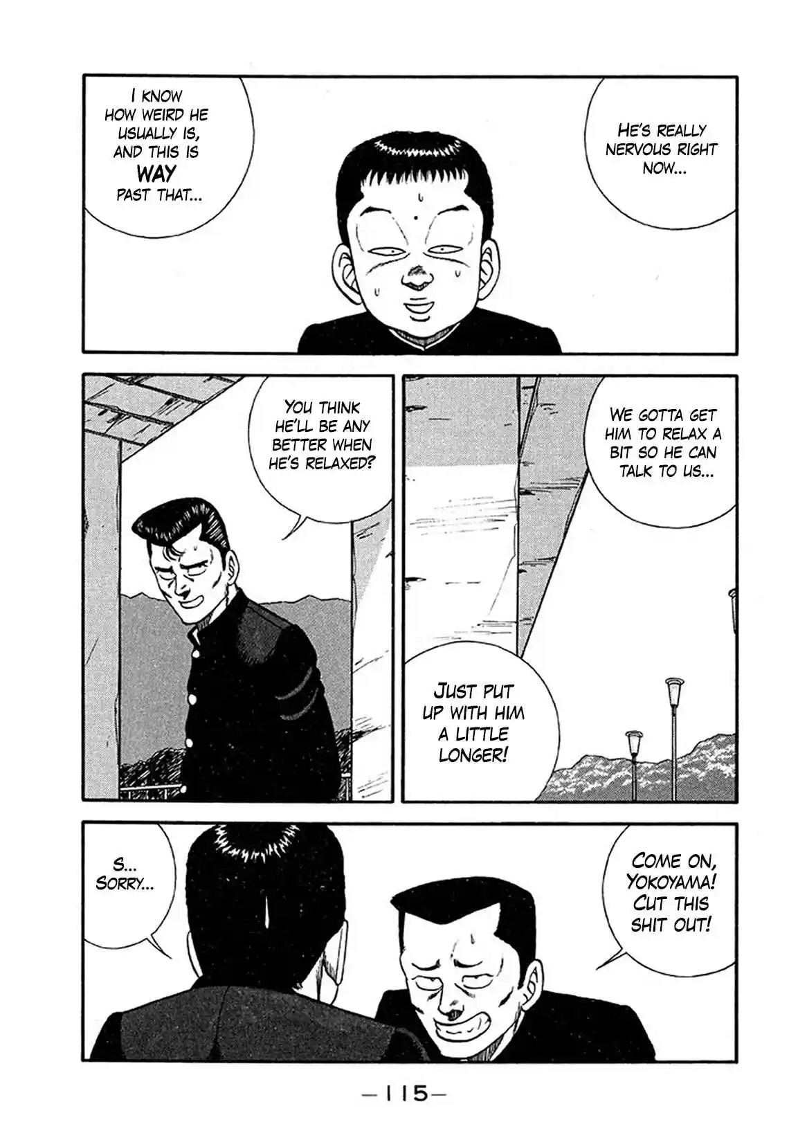 Be-bop High School 204