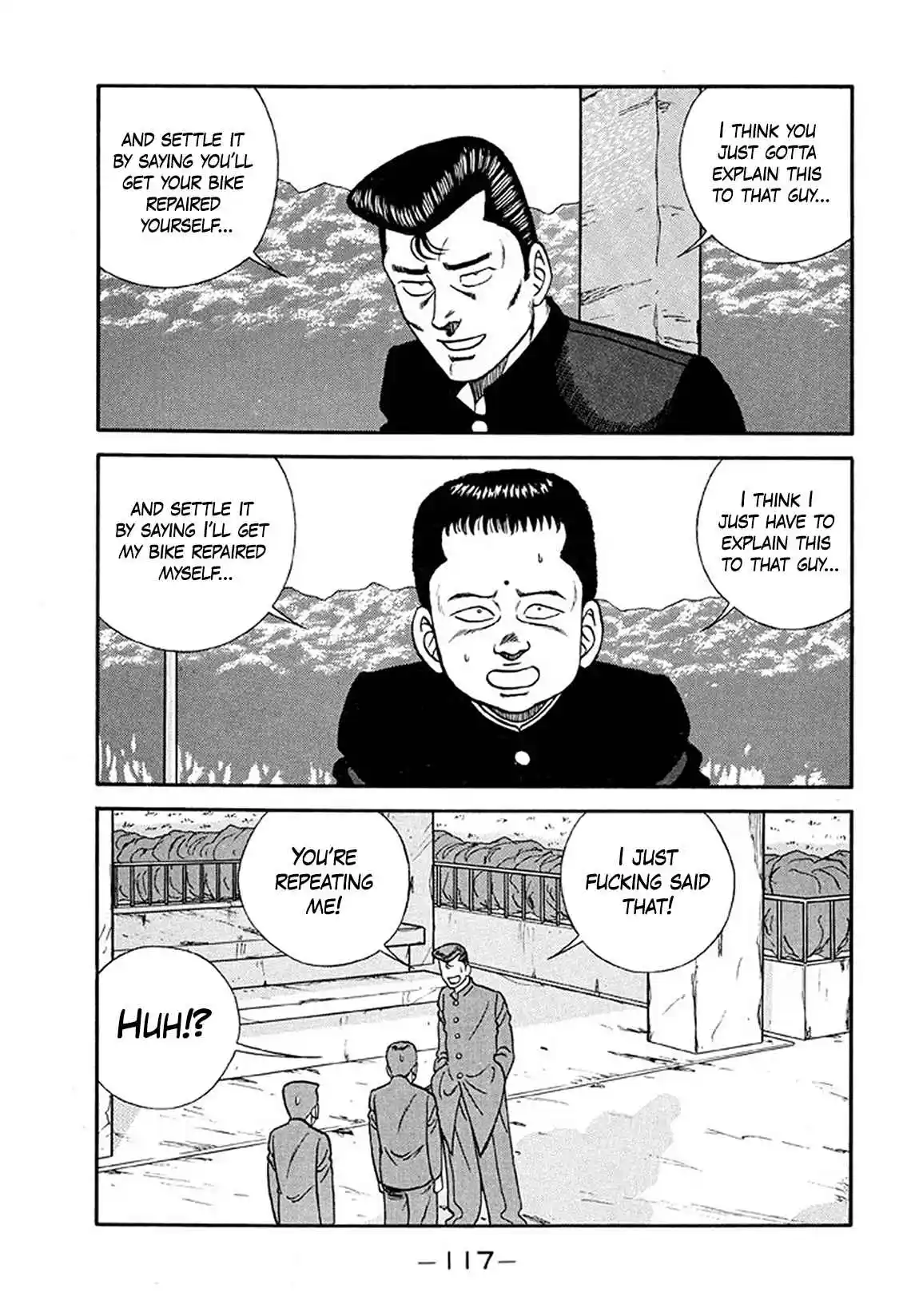 Be-bop High School 204