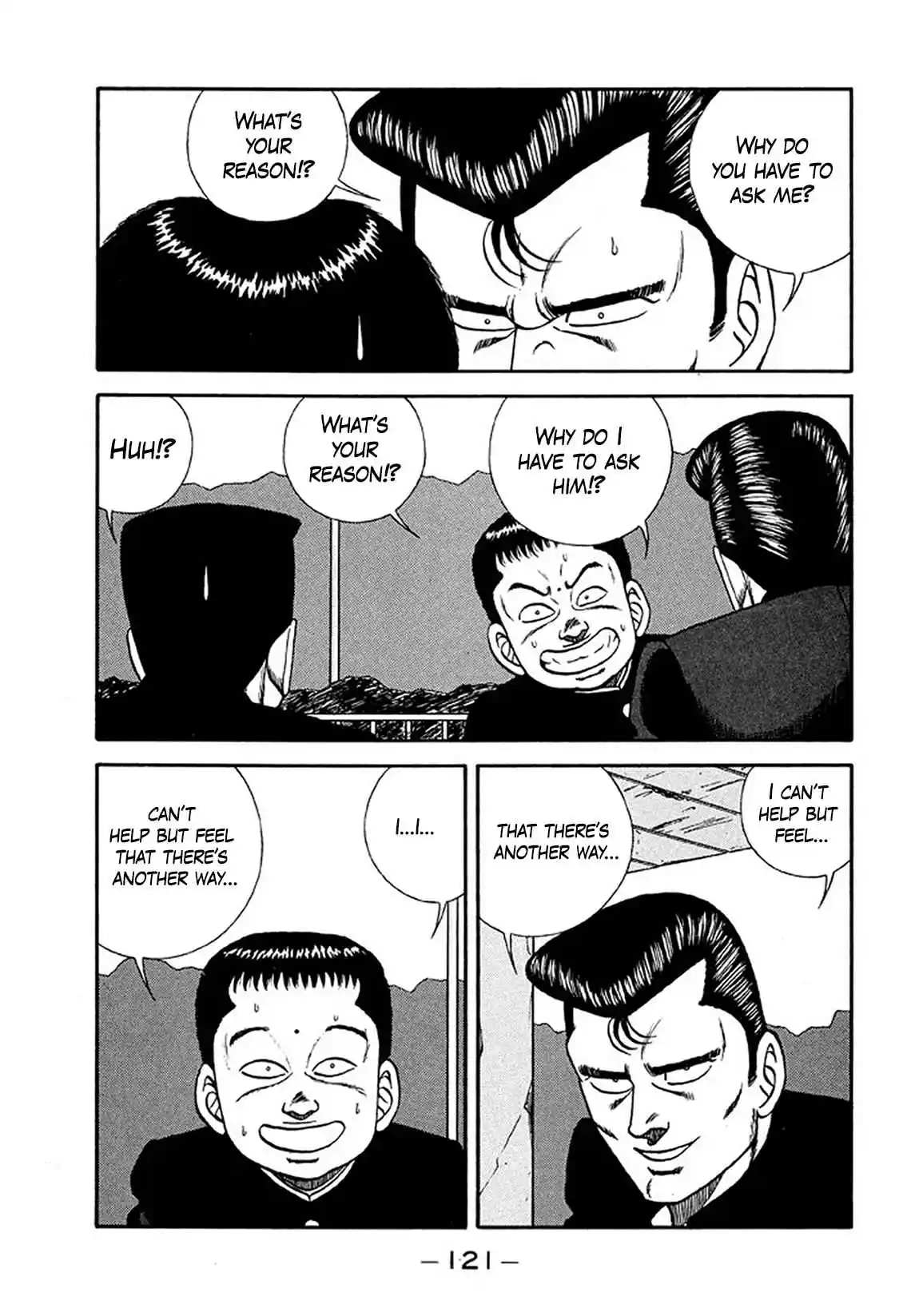 Be-bop High School 204