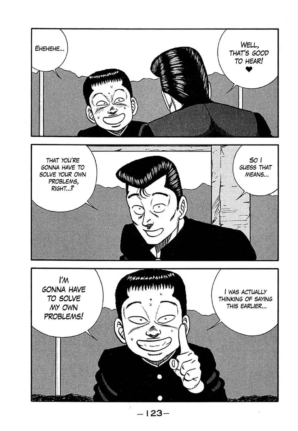 Be-bop High School 204