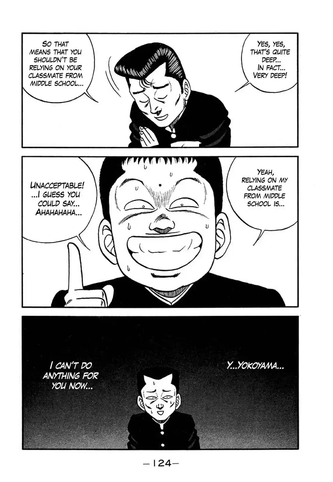 Be-bop High School 204