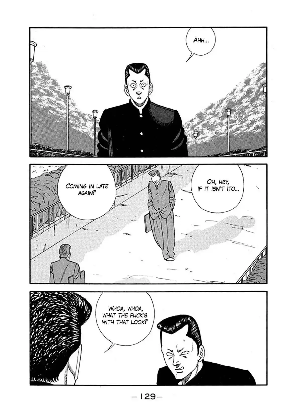 Be-bop High School 205