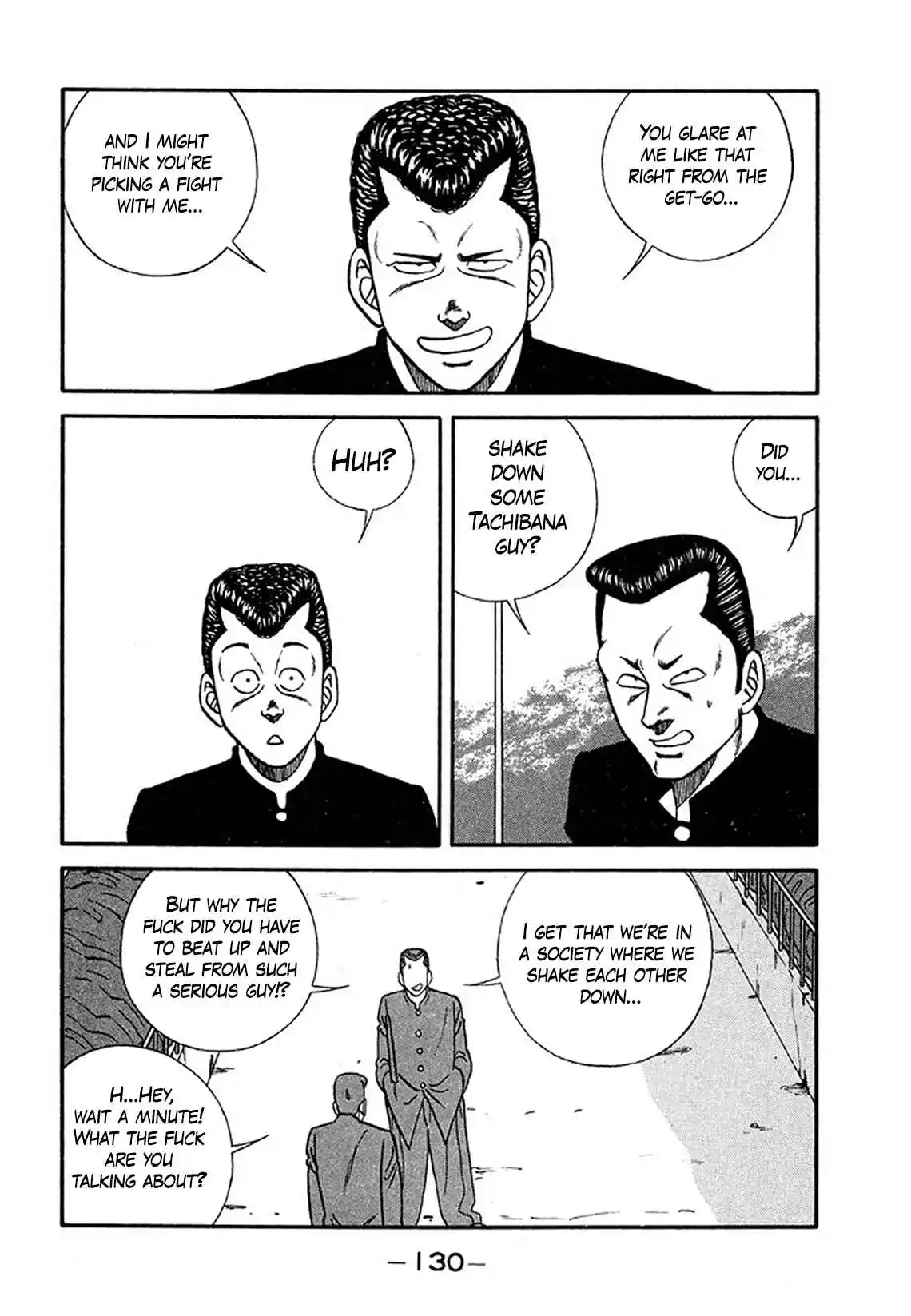 Be-bop High School 205