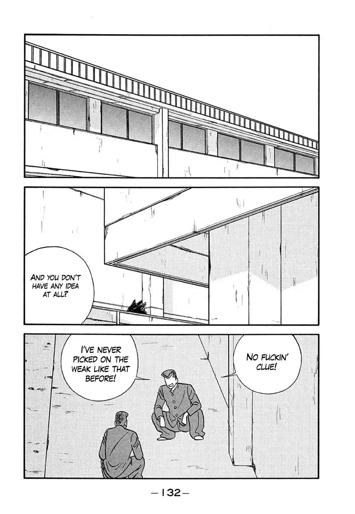 Be-bop High School 205