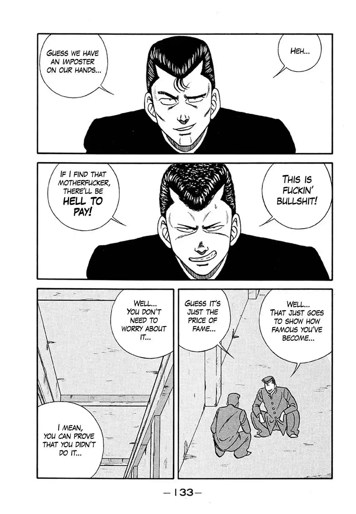 Be-bop High School 205