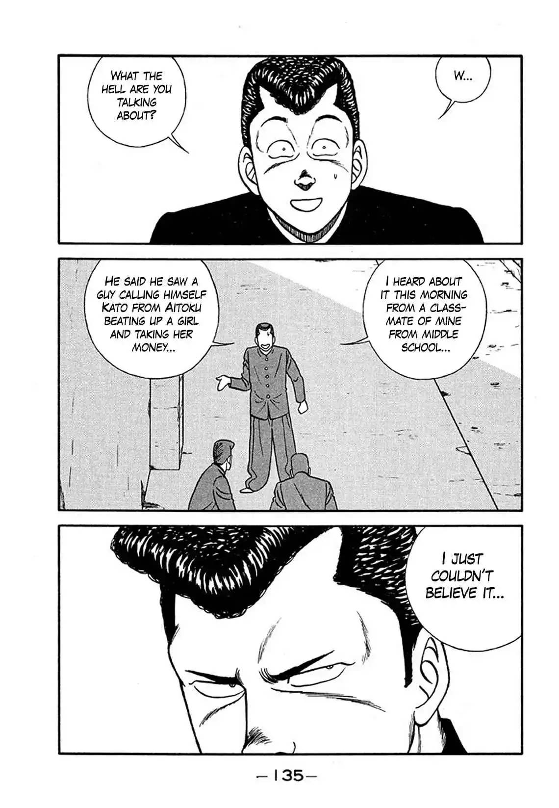 Be-bop High School 205