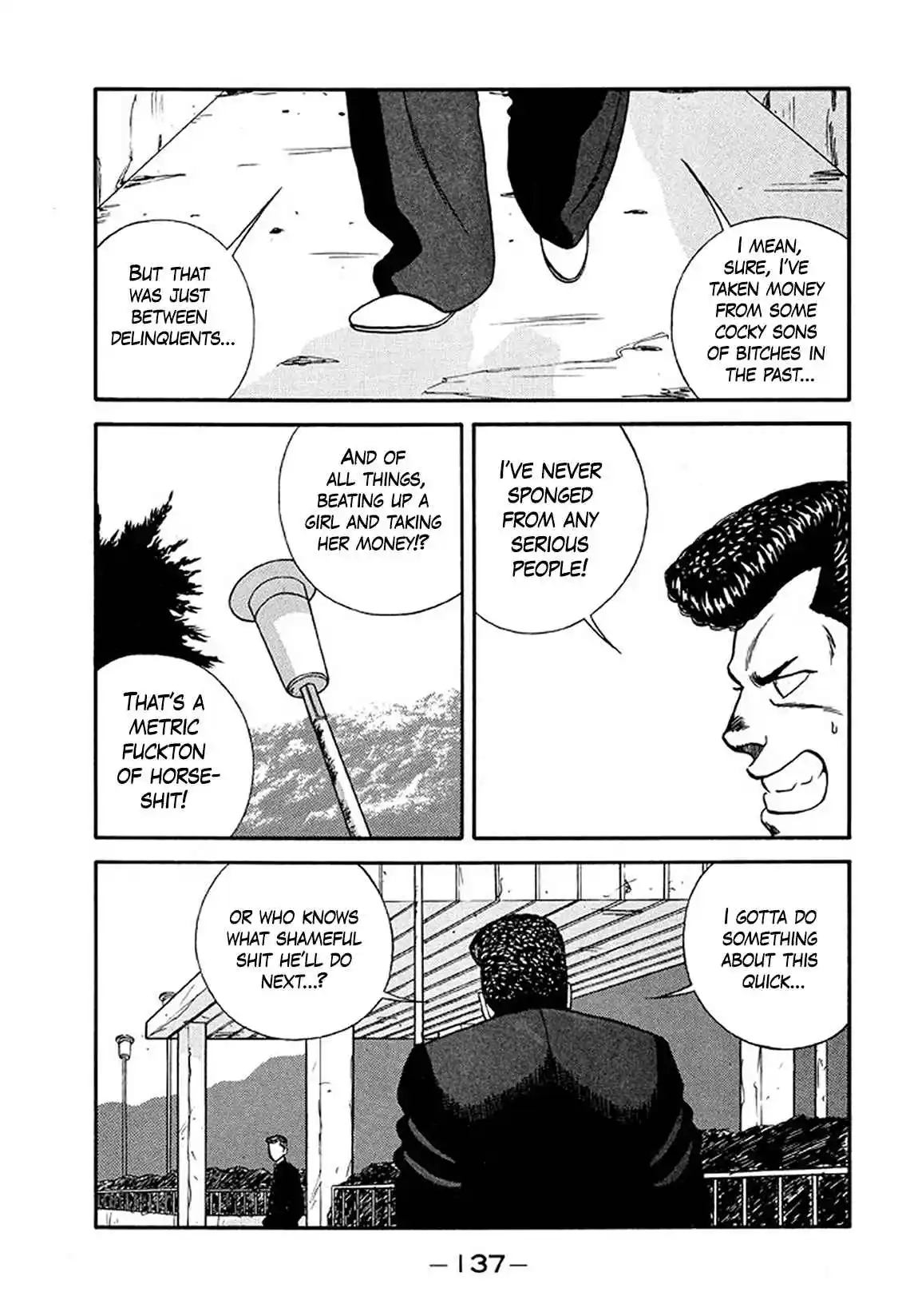 Be-bop High School 205