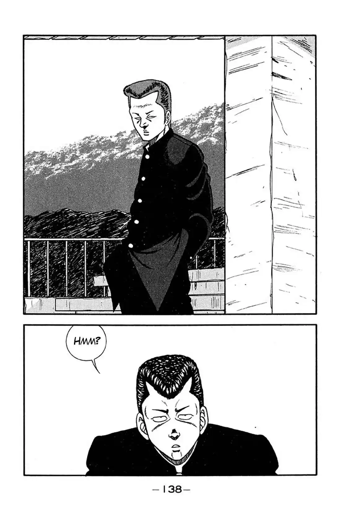 Be-bop High School 205