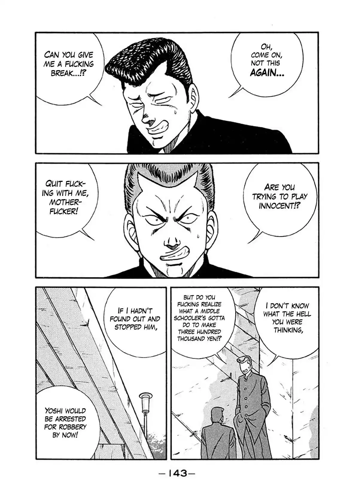 Be-bop High School 205