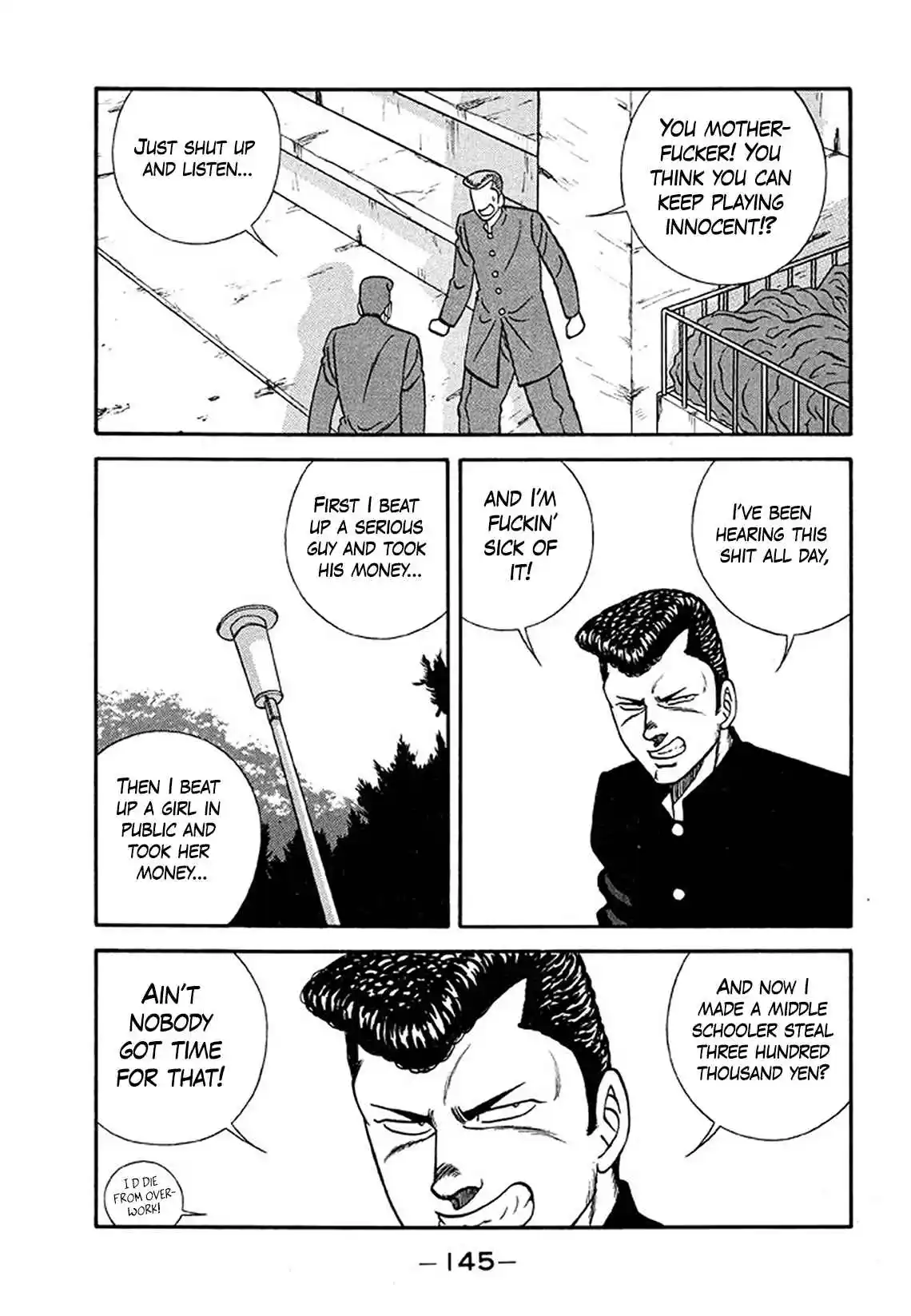 Be-bop High School 205