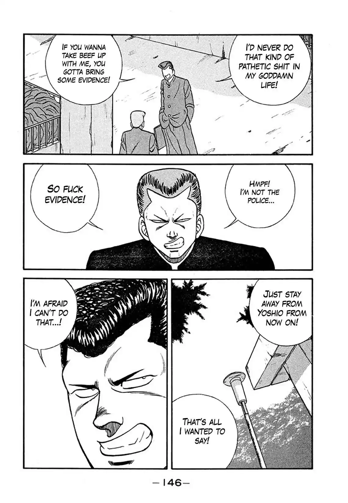 Be-bop High School 205