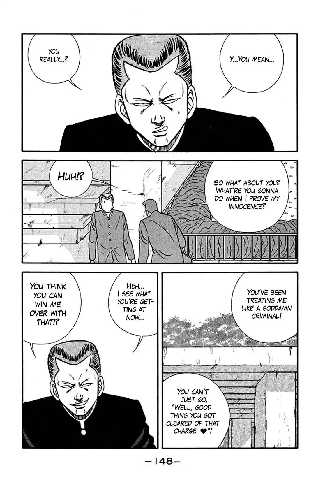 Be-bop High School 205