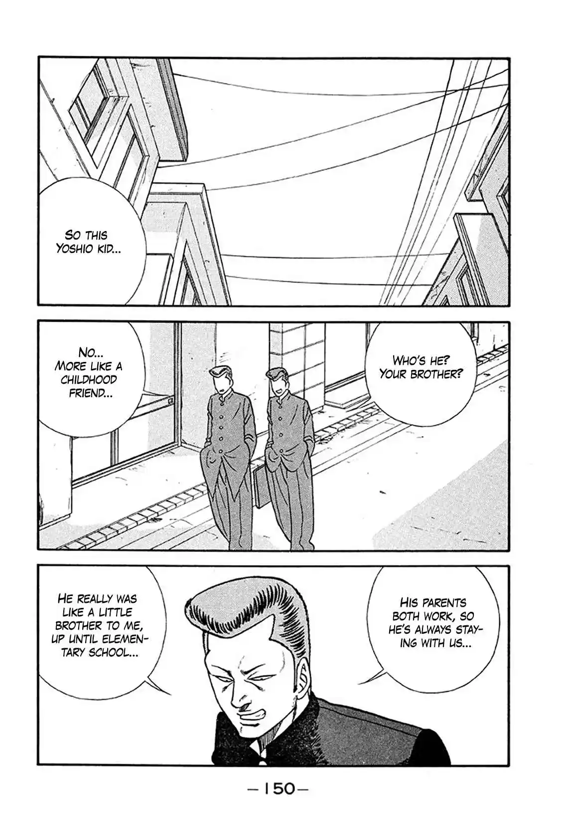 Be-bop High School 205