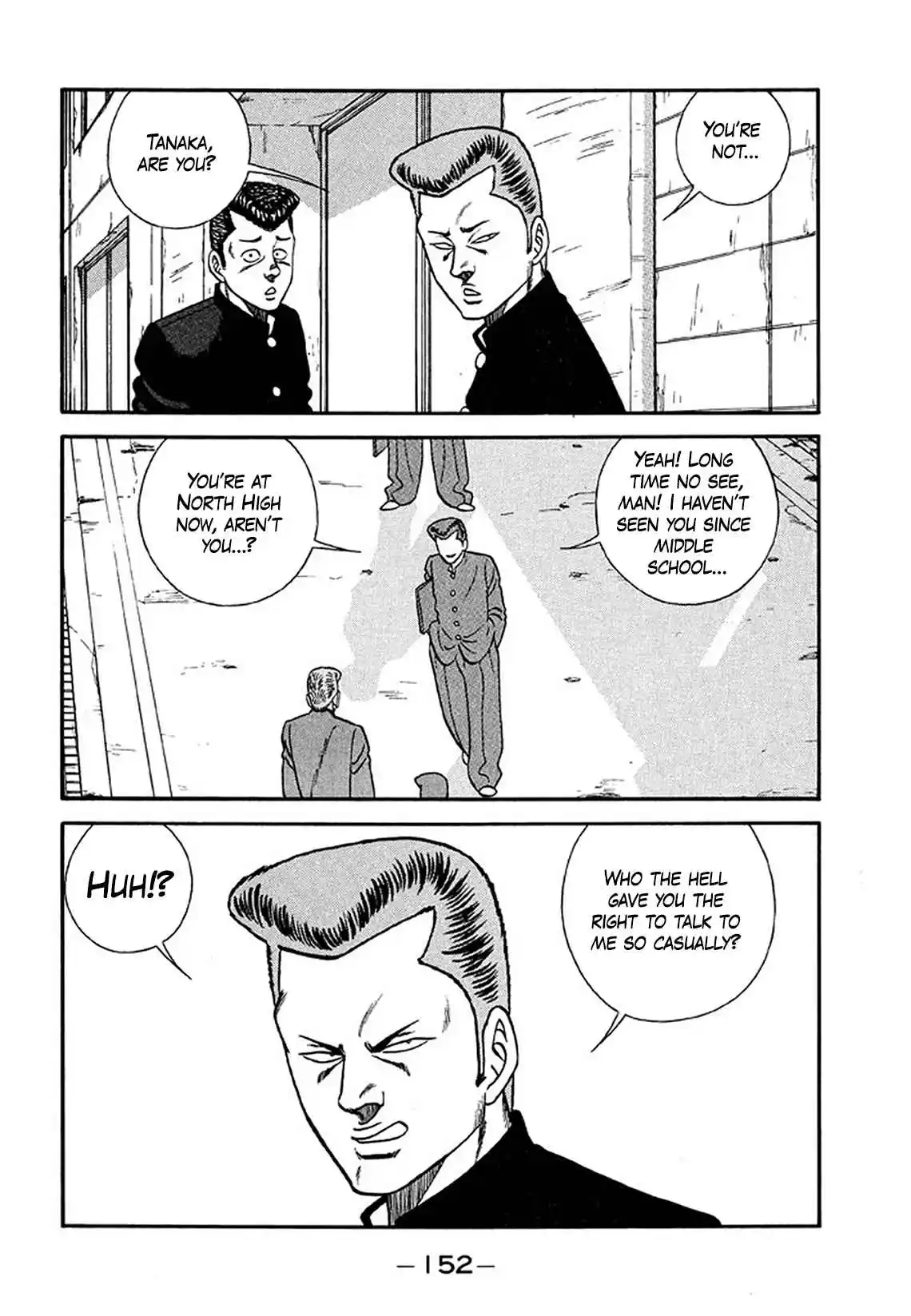 Be-bop High School 205