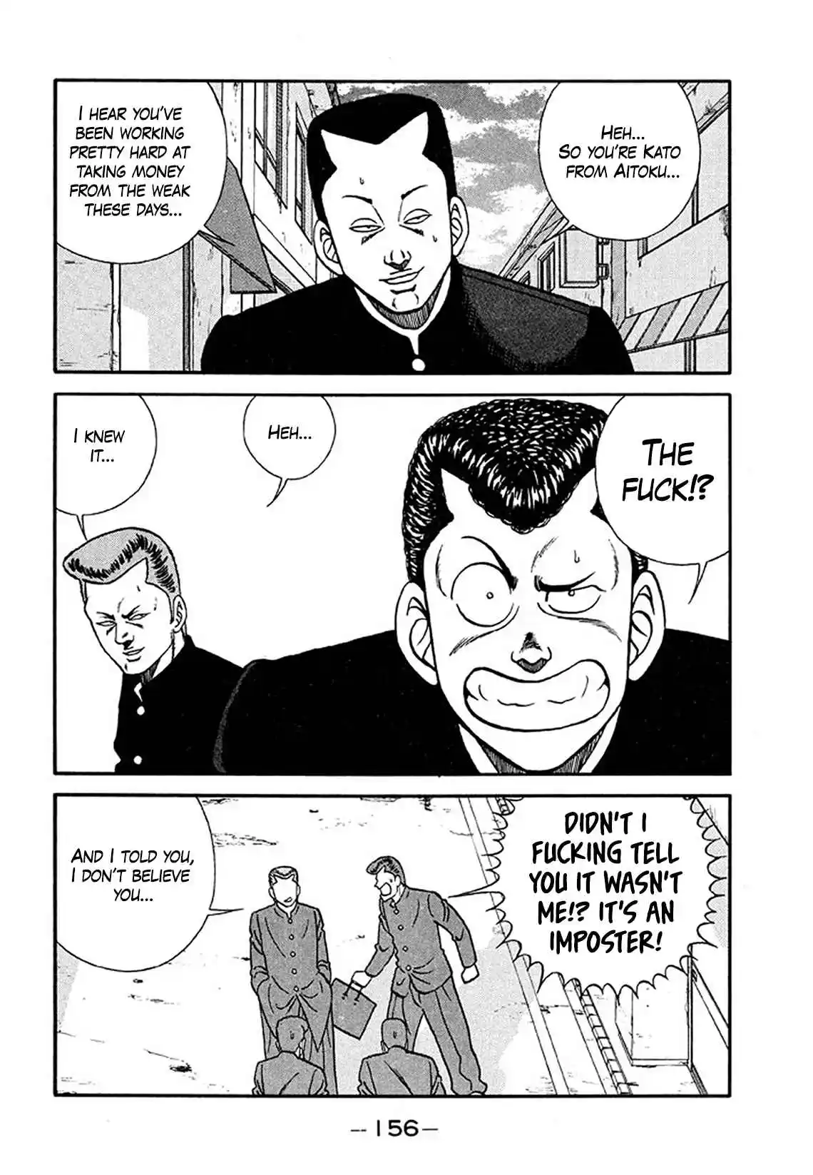 Be-bop High School 205