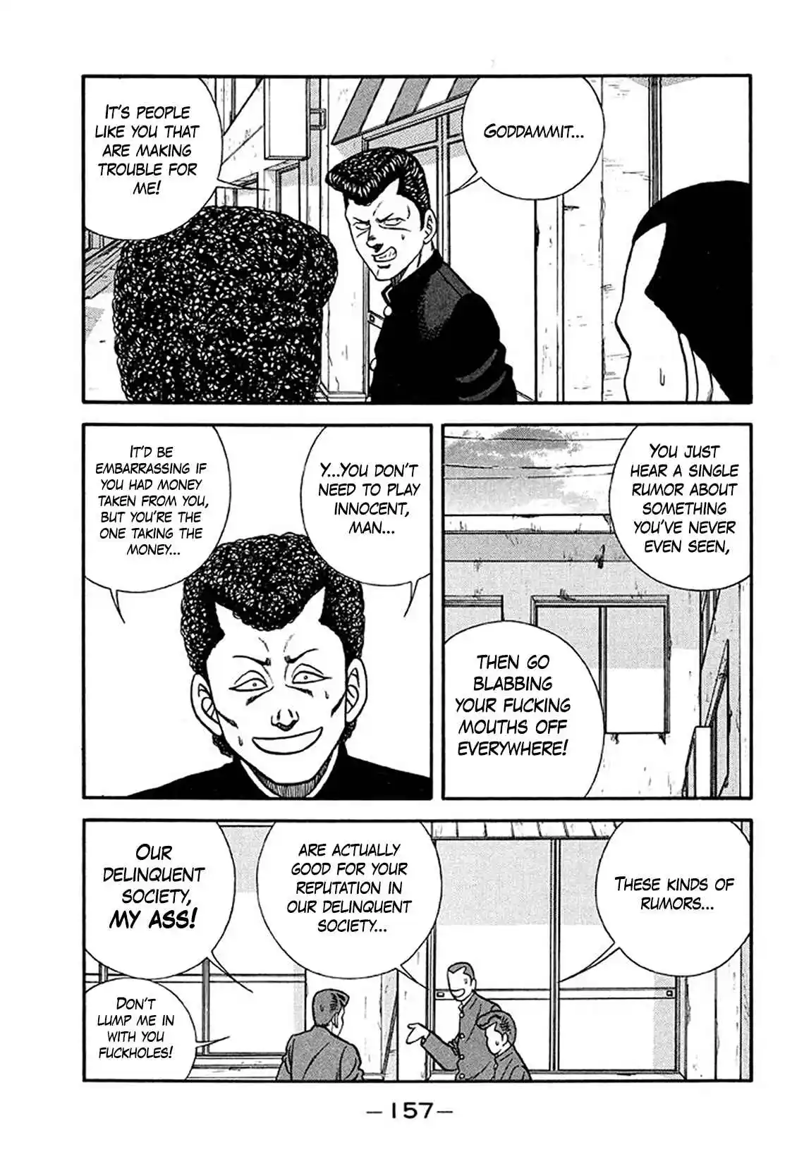 Be-bop High School 205