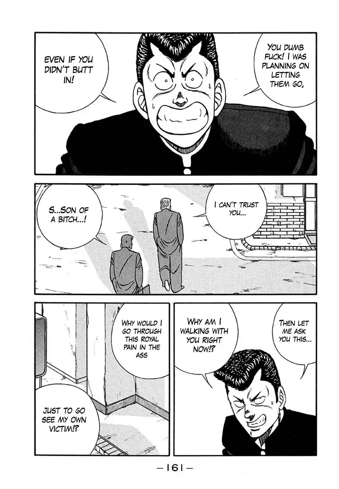 Be-bop High School 205