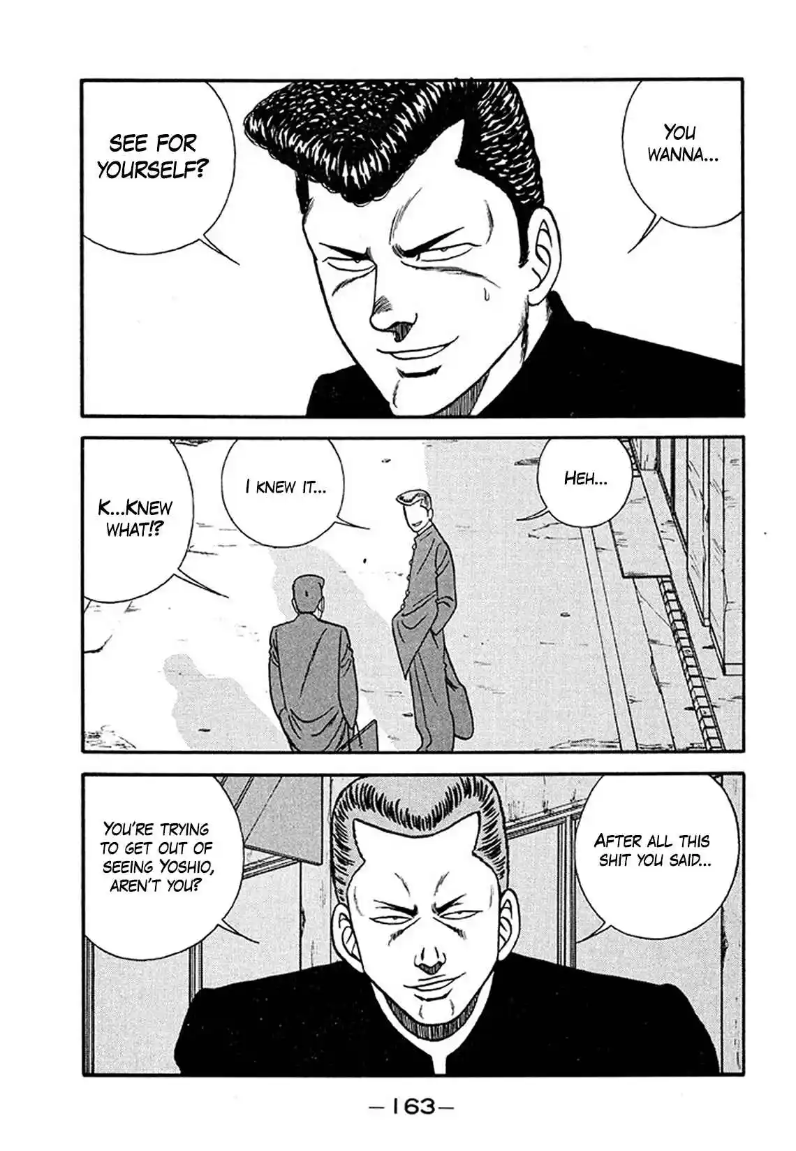 Be-bop High School 205