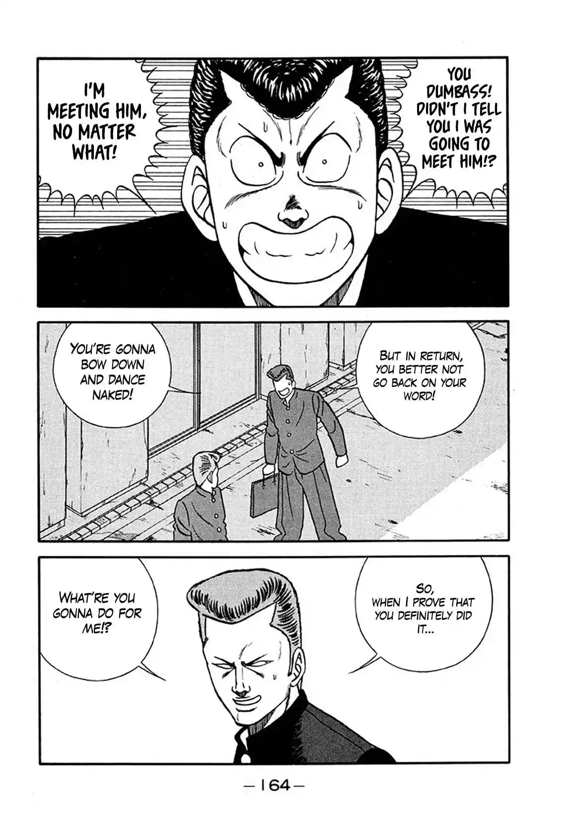 Be-bop High School 205