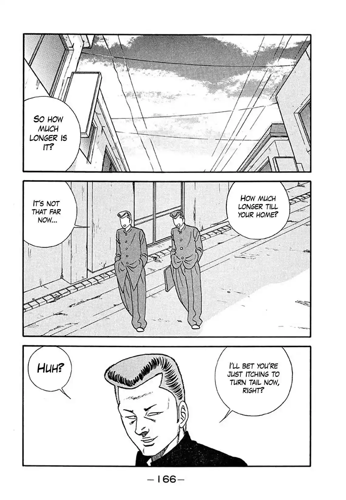 Be-bop High School 205