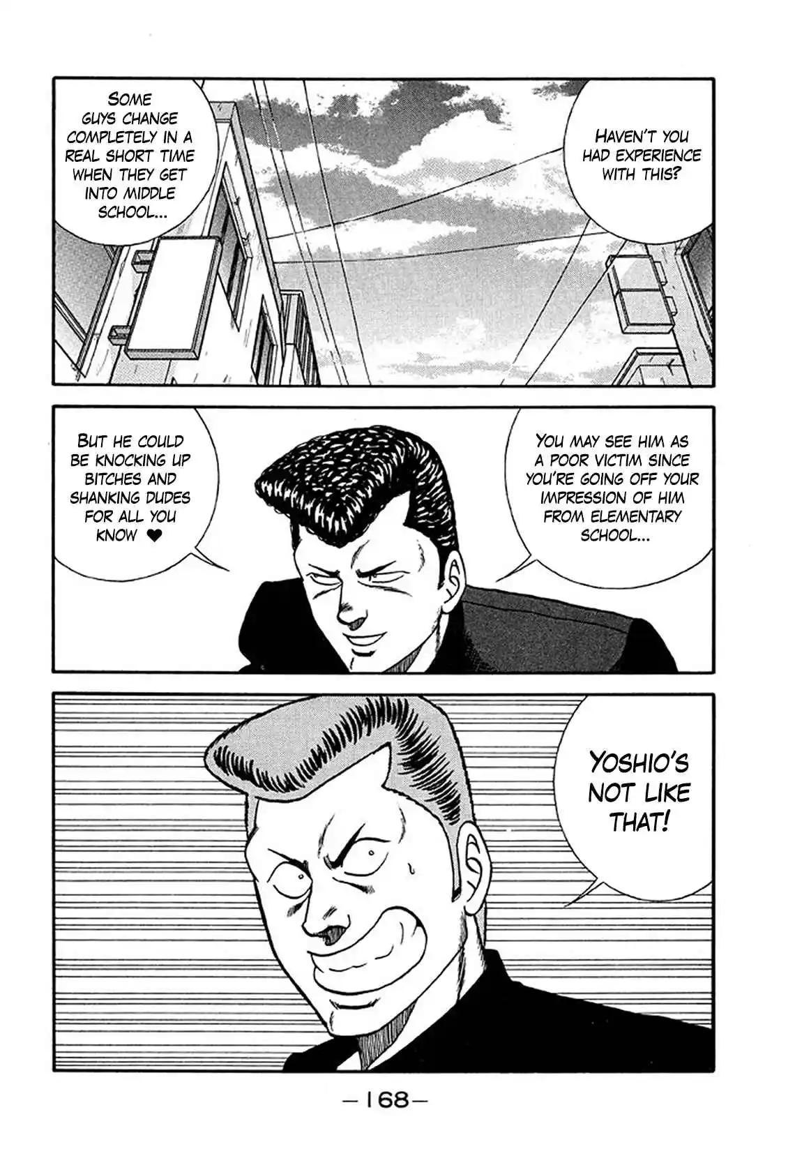 Be-bop High School 205