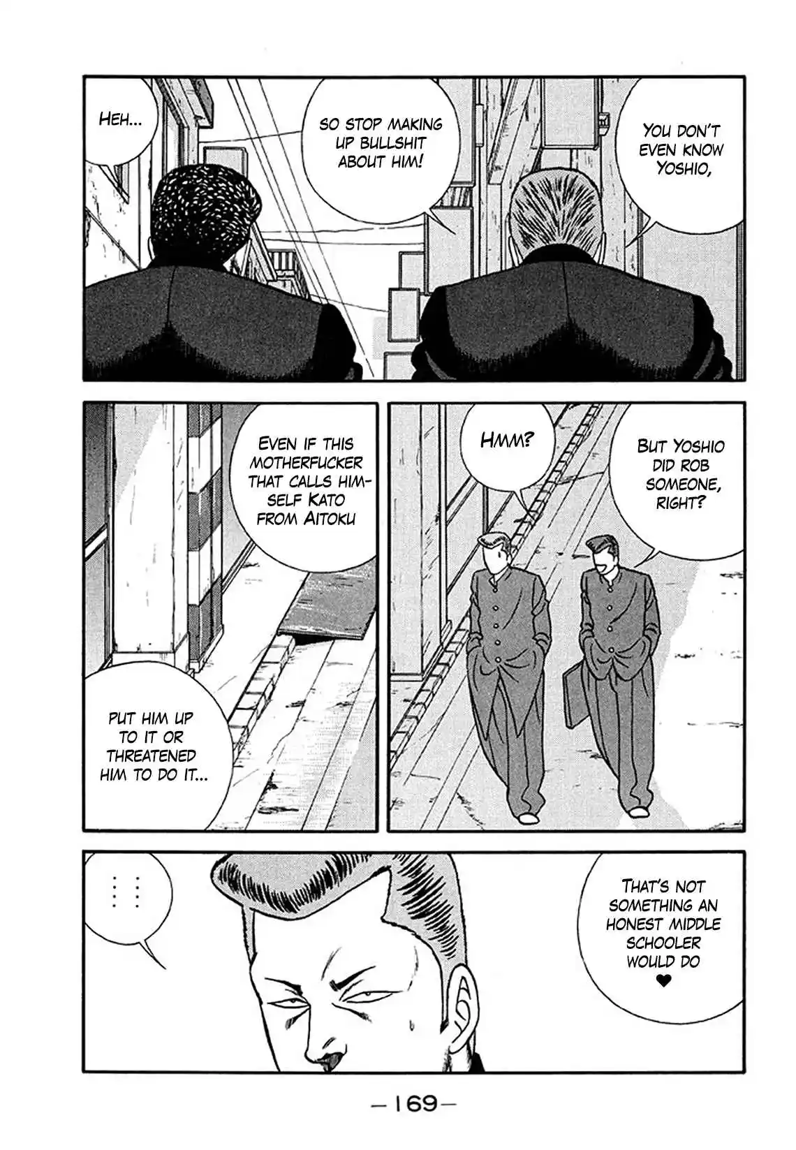 Be-bop High School 205