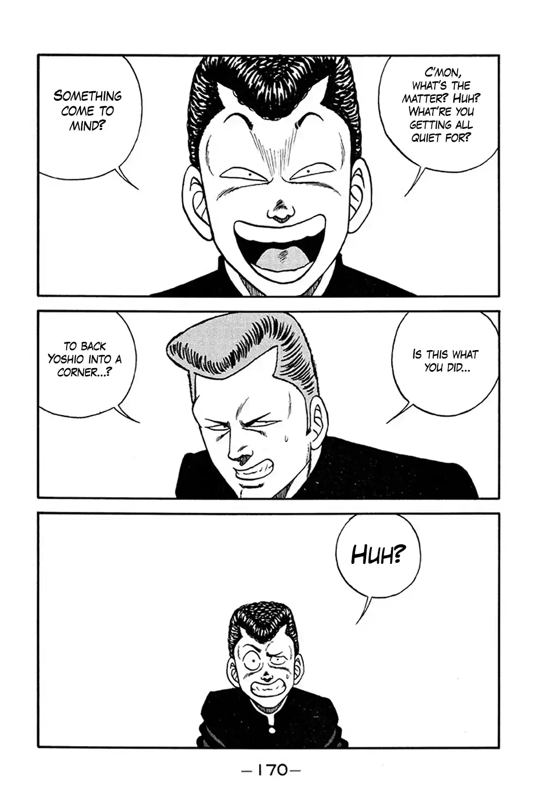 Be-bop High School 205