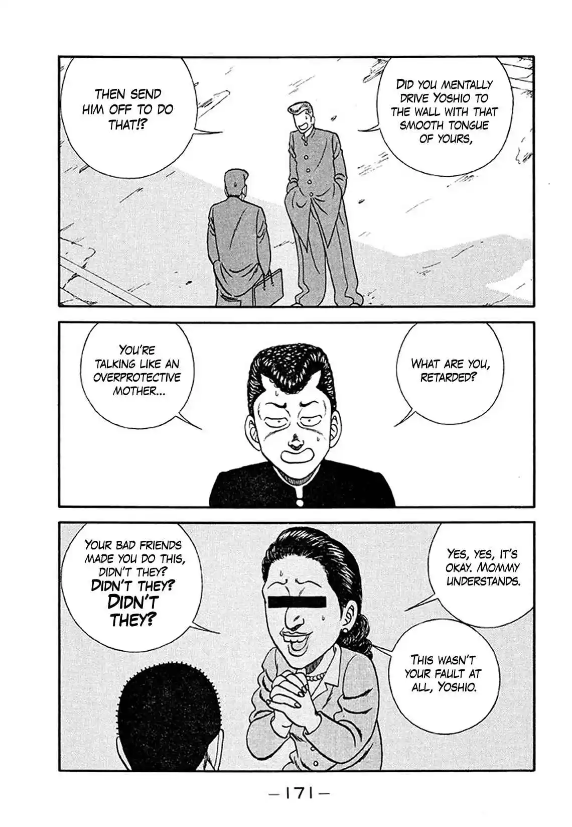 Be-bop High School 205