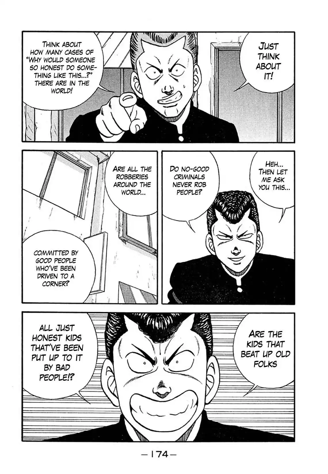 Be-bop High School 205