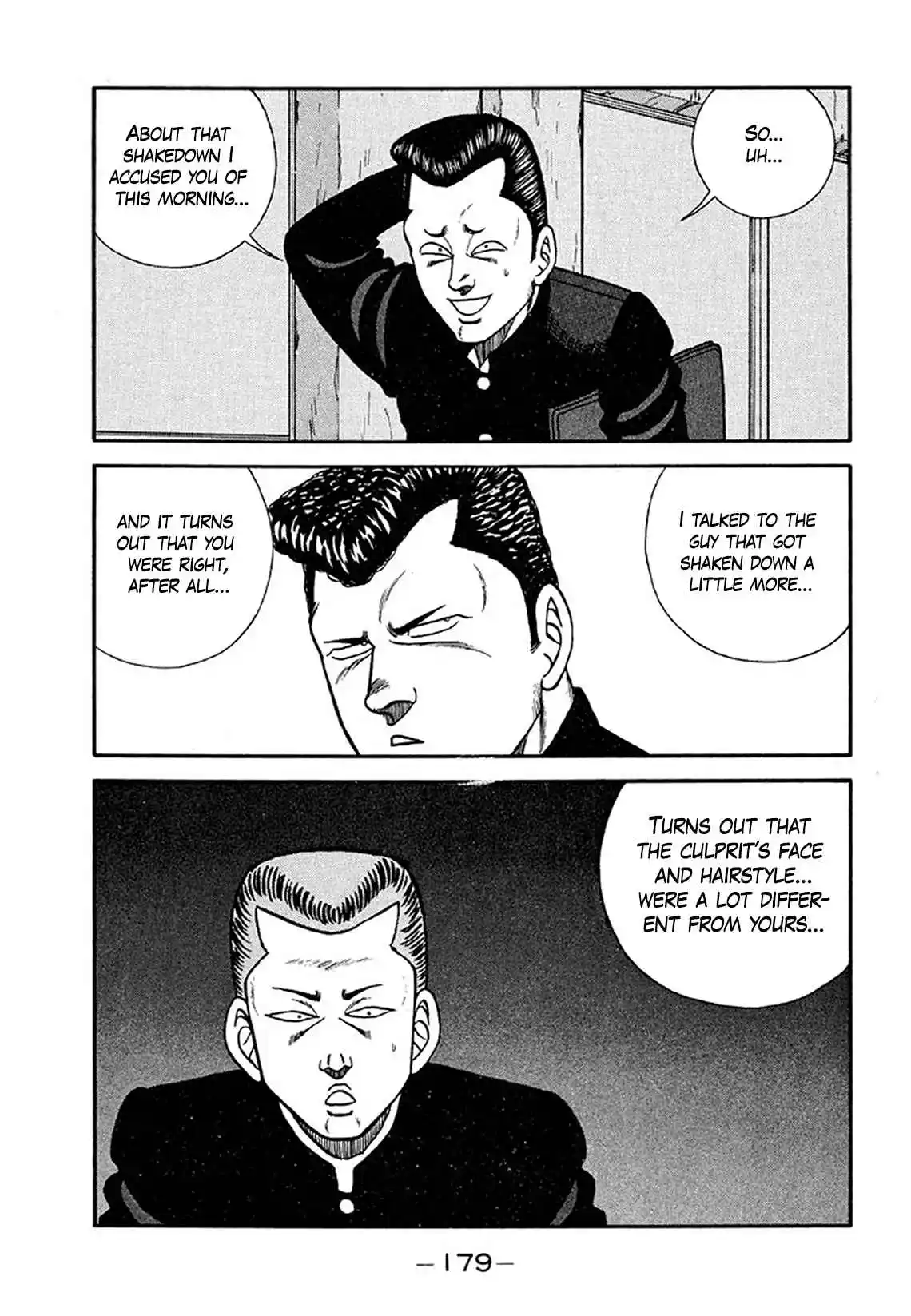 Be-bop High School 205