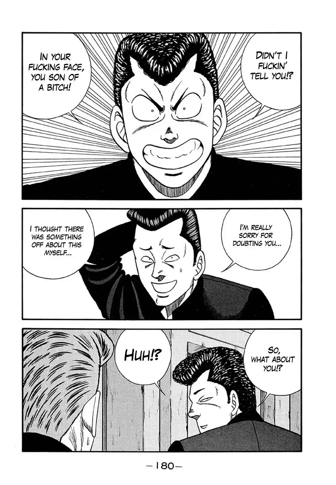 Be-bop High School 205